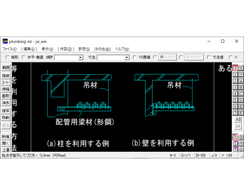 配管の耐震支持要領（1）
