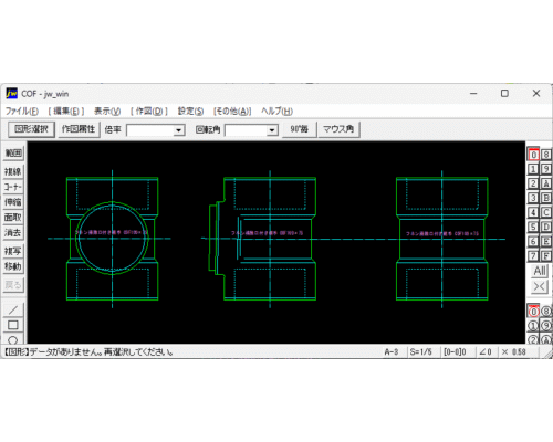 耐火二層管 掃除口付き継手 COF100×75