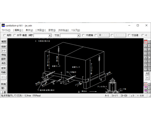 高置タンク廻りの配管要領