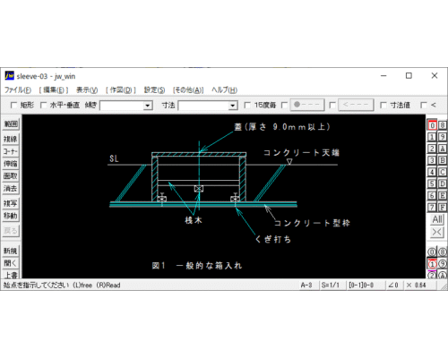スリーブ及び箱の取付け方法（床の箱入れ・一般的な箱入れ）