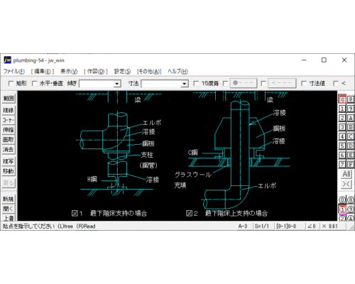 立て管の最下部支持