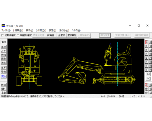 ミニショベル バケット容量0.03