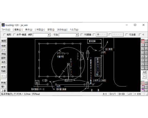 機器搬入-搬入方法記入例(3)