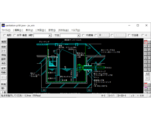 コンクリート製グリーストラップの設置