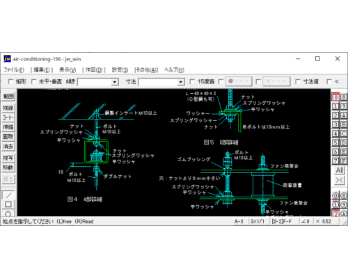 天井吊り送風機の耐震設置（2）
