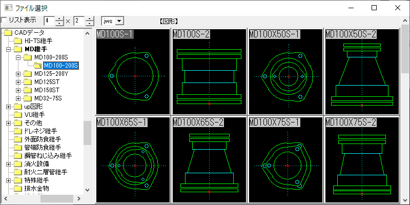 MD継手 ソケット100-200A