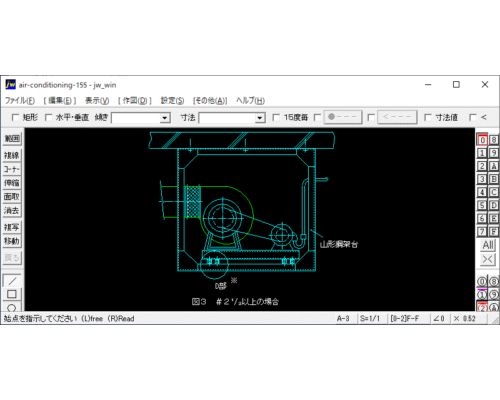 天井吊り送風機の耐震設置（1）