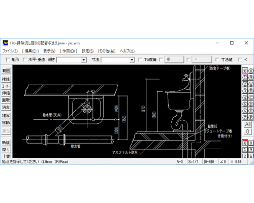 掃除流し廻りの配管収まり