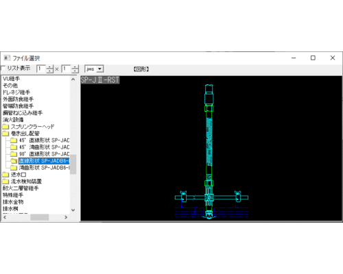 スプリンクラー・巻き出し配管 SP-JⅡ-RST