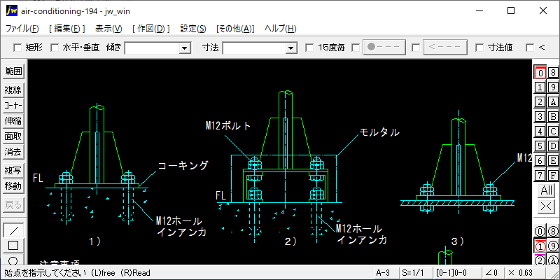 194-工業用計器取付用スタンド・ポール