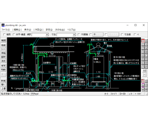 屋内油タンク配管（1）