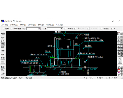 屋外油タンク配管