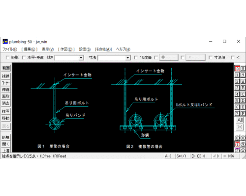 配管の吊り・形鋼振れ止め支持
