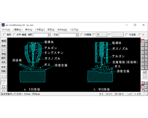ステンレスダクトの継ぎ目