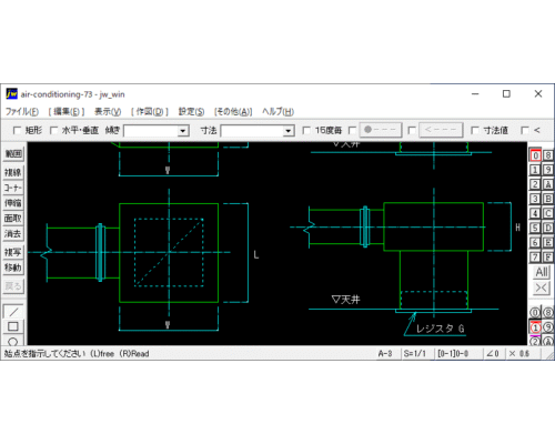 レジスタ用ボックス取付