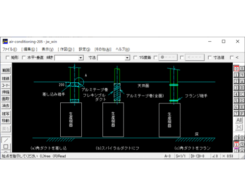 インダストリアルクリーンルーム内生産機器用ダクトの取付け