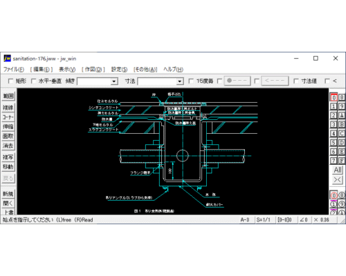 176-吊り会所桝・吊型グリーストラップ