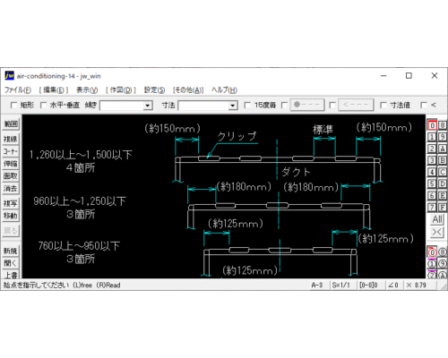 ダクト製作仕様(TDC)(共板工法)