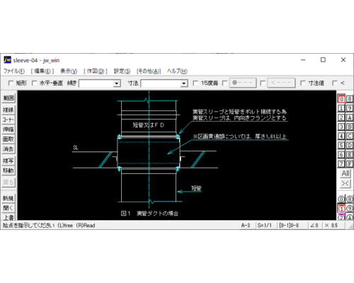 スリーブ及び箱の取付け方法（床の箱入れ・実管 ダクトの箱入れ）