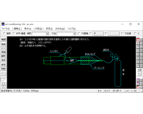 冷媒配管の接合-1