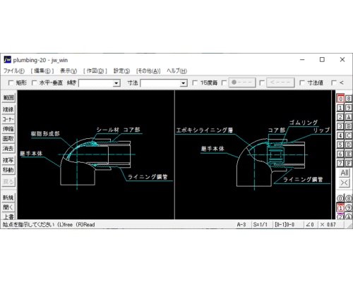 塩化ビニルライニング鋼管の接合（ねじ接合）（3）
