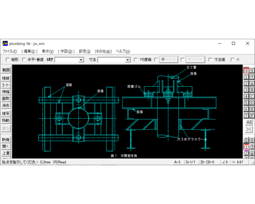 立て管の中間部支持（2）