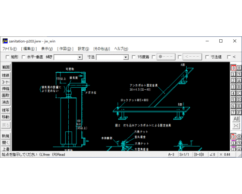 貯湯式温水器の設置