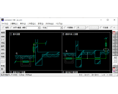 配管とRC躯体との電気的絶縁