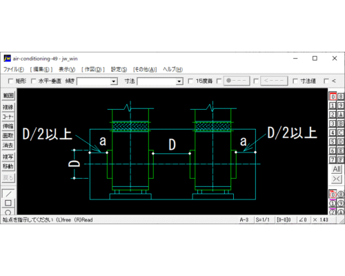 送風機吸込側ダクトの接続（1）