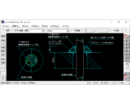 冷媒管・標準施工図