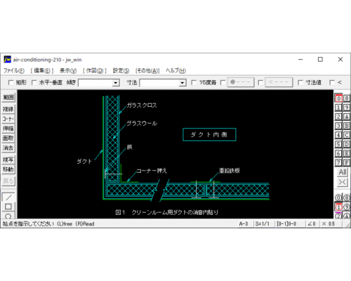 210-クリーンルーム用ダクトの消音内貼り