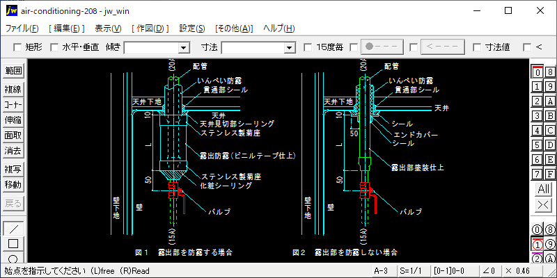 208-クリーンルーム天井立下がり管の収まり