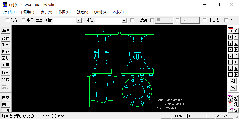 鋳鉄製JIS規格ゲートバルブ・フランジ形 10K-125A