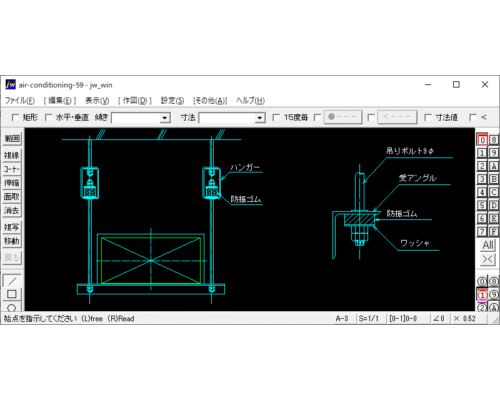 ダクトの支持方法　吊り金物・支持金物（室外・防振吊り）