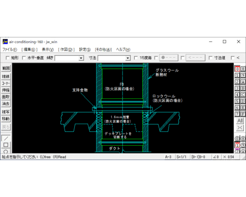 ダクトの貫通処理（2）