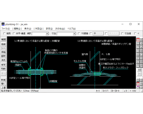 防火区画貫通部の処理