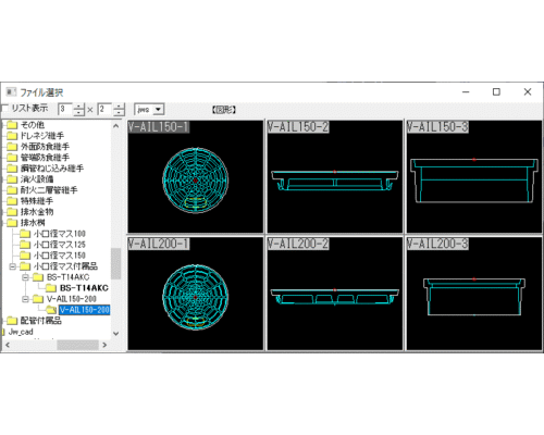 小口径マスのフタ