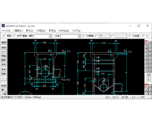 汚水桝(インバート桝)既製品