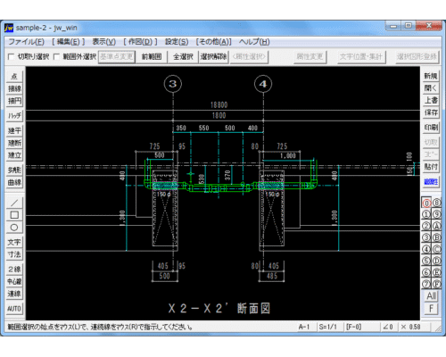 基礎スリーブ断面図