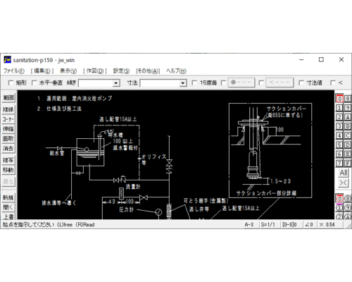 消火ポンプ廻りの配管