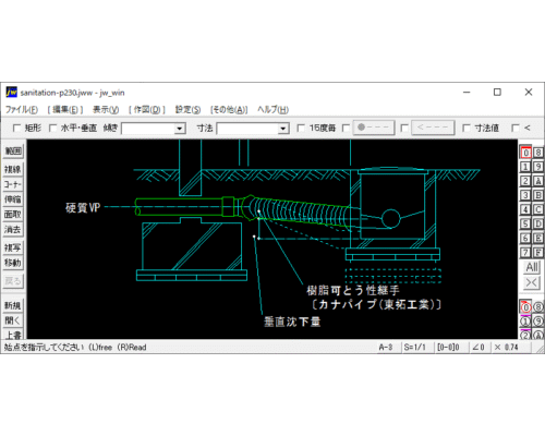 樹脂可とう製継手による埋設配管の地盤沈下対策