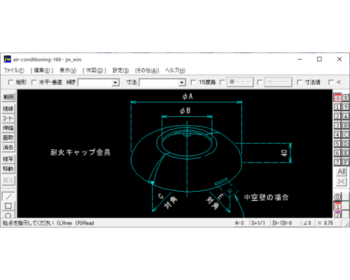 冷媒管の貫通(2)