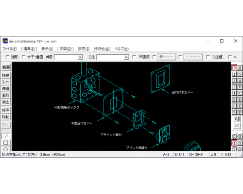 室内取付機器(温度検出器)