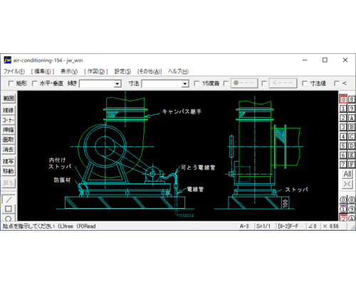 床置き送風機の耐震設置