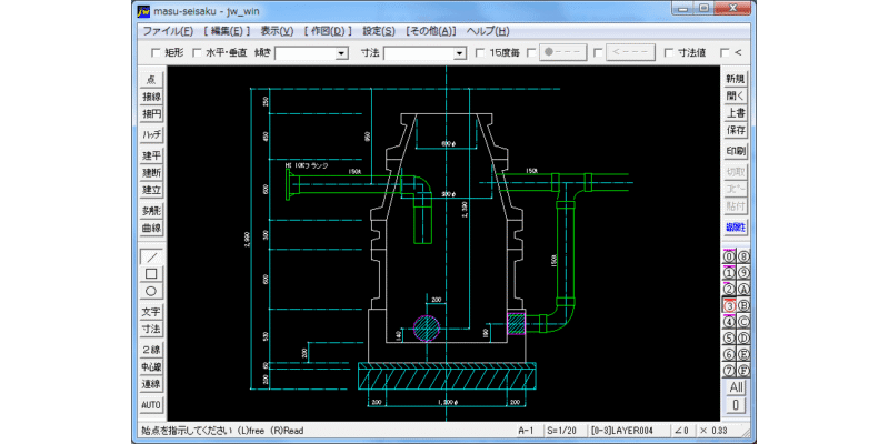 RC製汚水桝・雑排水桝