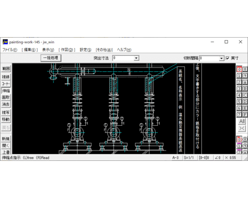 145-文字書き表示位置