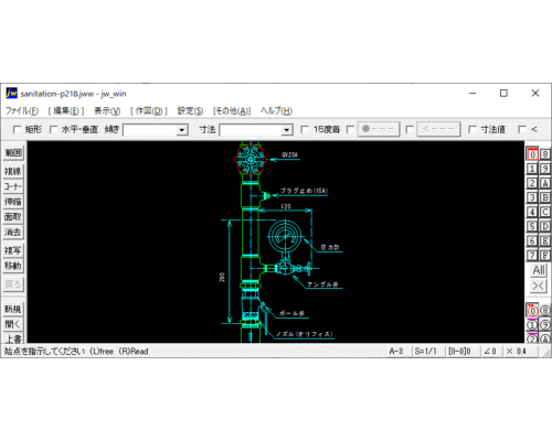 スプリンクラ末端試験弁