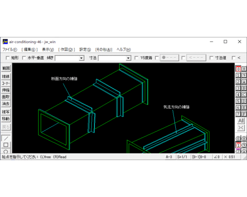 塩ビ製角ダクトの製作（1）
