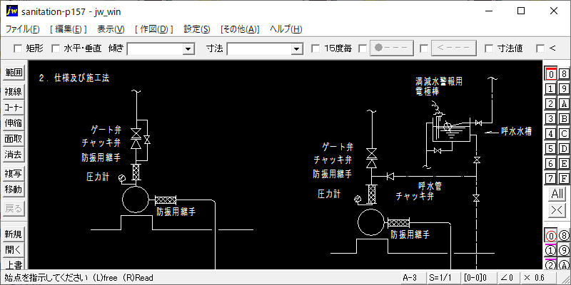 157-ポンプ廻りの配管(4)呼水管の取付