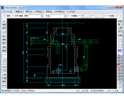 RC製汚水桝・雑排水桝